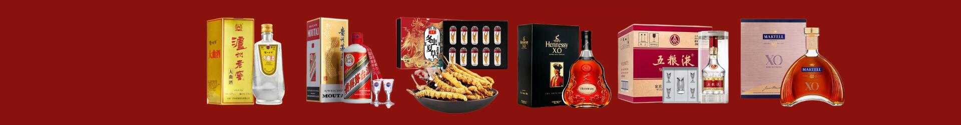 道孚县德宝烟酒经营部