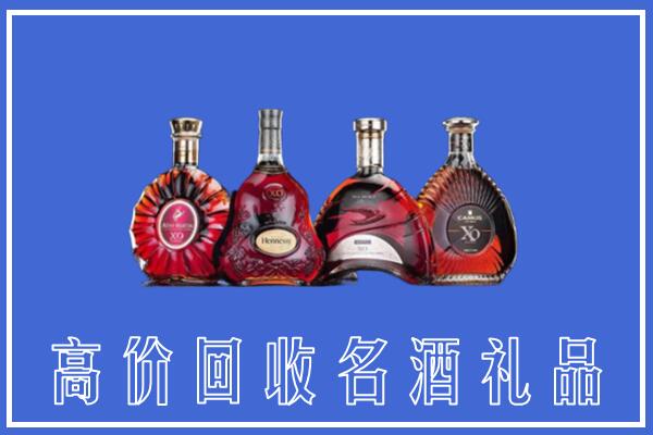 道孚县回收洋酒