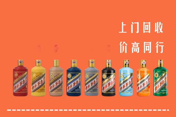 道孚县回收茅台酒