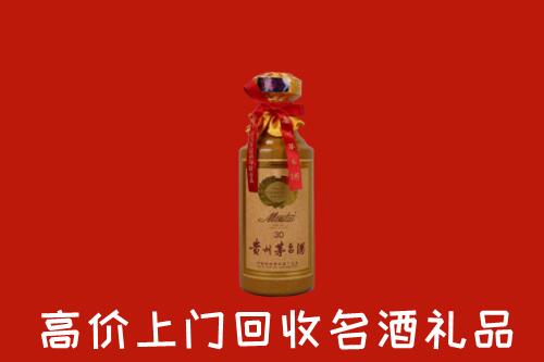 高价求购：道孚县回收30年茅台酒