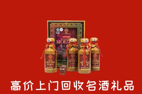 道孚县回收50年茅台酒