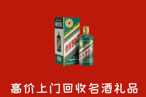 道孚县回收五星茅台酒