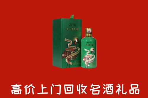 道孚县回收出口茅台酒